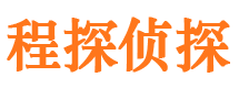 恒山寻人公司